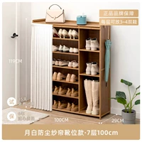 Модель полки для багажника — лунно-белая пылезащитная штора — семислойная, 100см.