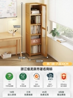 Шестислойная книжная полка 30 см. [Десять лет защиты]