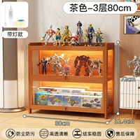 Модель с подсветкой и замком, 3 слоя, 80 см, коричневый [Очень толстое усиление, защита бренда]