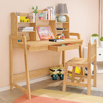 Childrens learning table and chair set Primary school student household writing desk combination Boys and girls desk solid wood adjustable desk