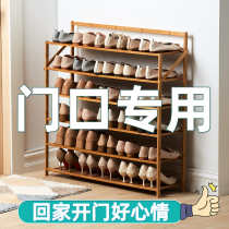 Shoe rack simple outdoor shoe storage artifact door small narrow economical small shoe cabinet rack