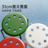 Пластиковые табуреты, штабелируемые круглые табуреты, прочные бытовые запасные табуреты для гостей, легкие роскошные и высококачественные табуреты для хранения из нержавеющей стали.