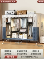 Длина 1,9 м – затемненный ❎ утолщенный и утолщенный