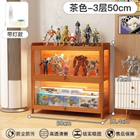 Модель с подсветкой и замком, 3 слоя, 50 см, коричневый [Очень толстый и усиленный, гарантия бренда]