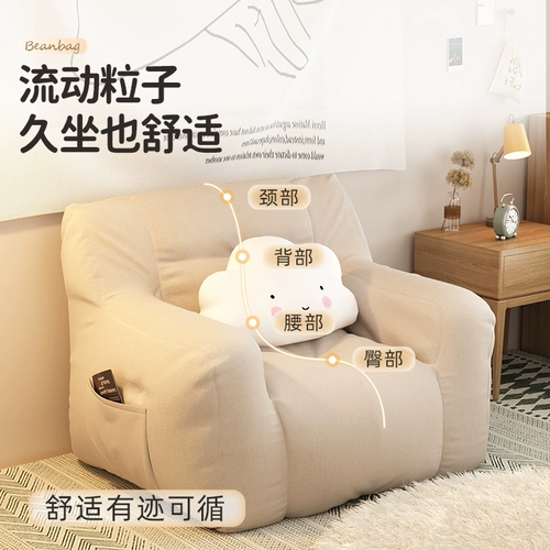 竹山下 Универсальный диван для отдыха