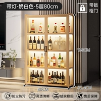 Запертая и освещенная модель | 5 слоев 80см - молочно-белый [усиленное армирование, защита бренда]