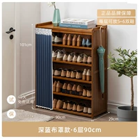 Темно-синяя пыленепроницаемая штора шестислойная 90см.