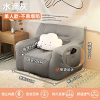 Однопроизводитель 号 Great-Light Grey [Добавить метр начинку в течение длительного времени и не рухнула]