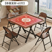 [Гун Си Фа Цай - 60 квадратных метров] Модернизирован и усилен, компенсация ущерба гарантирована.