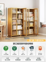 Шестислойная книжная полка 120 см-дверей [Десять лет защиты]