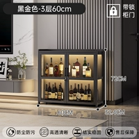 Заблокированная модель | 3 слоя 60см - черный и золотой [усиленное армирование, защита бренда]