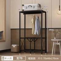 Длина 0,7м - без шторы ⭕ утолщена и утолщена