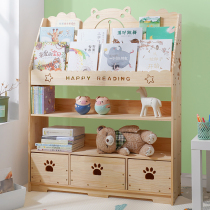 Childrens bookshelf floor-to-ceiling simple household storage rack Small baby picture book rack Solid wood living room student bookcase