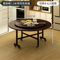 Узор из черного ореха - со столешницей того же цвета 1,0 метра [необрастающая и износостойкая] [стабильная и неразборная]