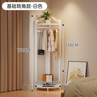 ⭐Базовая угловая модель⭐Белый [Смелое обновление, гарантия качества]