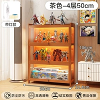 Модель с подсветкой и замком, 4 слоя, 50 см, коричневый [Очень толстый и усиленный, гарантия бренда]