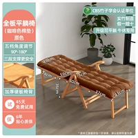 Классический кресло с плоским отдыхом - Цвет дерева - с поддержкой ног - утолщенная космическая подушка [Отправить массаж фунт/десятилетняя гарантия]