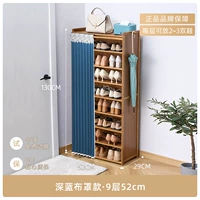 Темно-синяя пылезащитная штора девятислойная 52см.