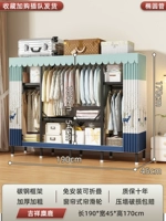 Благоприятный лось длиной 1,9 м ❎ утолщен и утолщен