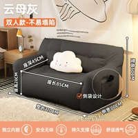 Double 号 с большим темно-темно-серым [добавить измерение начинки в течение длительного времени и не обрушиться]