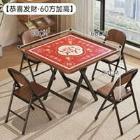 [Гун Си Фа Цай - увеличение площади 60 квадратных метров] Модернизация и усиление, компенсация ущерба гарантирована