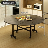 Узор из серого мрамора - одиночный стол 1,8 метра [рекомендуется для 13-15 человек] [необрастающий и износостойкий] [стабильный и неразрушающийся]