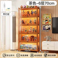 Модель с подсветкой и замком, 6 слоев, 70 см, коричневый [Очень толстое армирование, защита бренда]