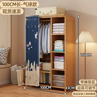 [Большая емкость+одностроенная зона] 1M-1M-FARIERY TALE World [BOLD UPGRADE Package Package Package]