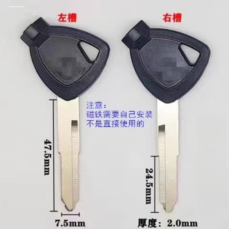 Suitable for Fu Ying Motorcycle Key Blanks, Compatible with Yamaha Qiaoge I125/Xunying/Xuying/Saiying/Fuxi