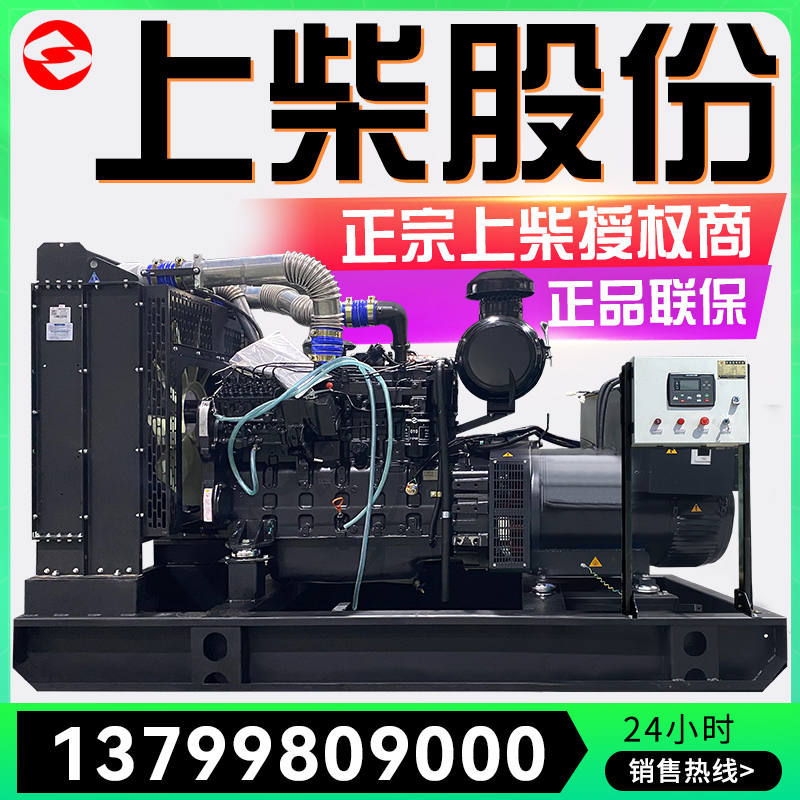 Shangchai Co., Ltd. 30/50/100/200/300/500/600/800Kw1000 Kilowatt Diesel Generator Set