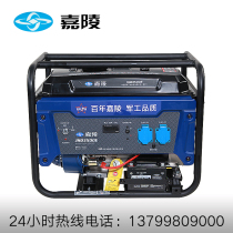 Jialing 3 5 6 5 7 8 10kw kW gasoline generator set and other power single-phase three-phase power start household