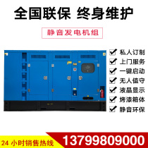 Authentic Shangchai silent 650KW700 750 800 kW diesel generator set brushless high power all copper