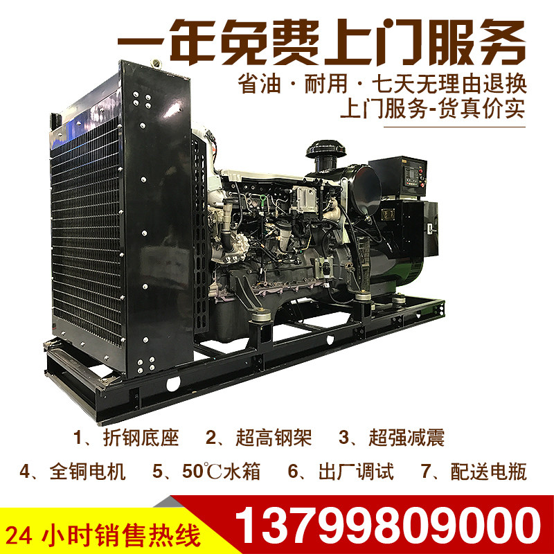 Weiman 500 550KW600 kW diesel generator set LCD self-starting joint venture brushless three-phase high power