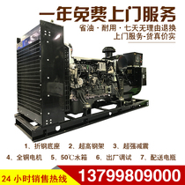 Weiman 500 550KW 600 KW diesel generator set LCD self-starting joint venture brushless three-phase high power