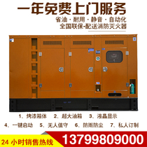 Weichai silent diesel genset 30 50 75 100 120 150 200 250 300KW kW