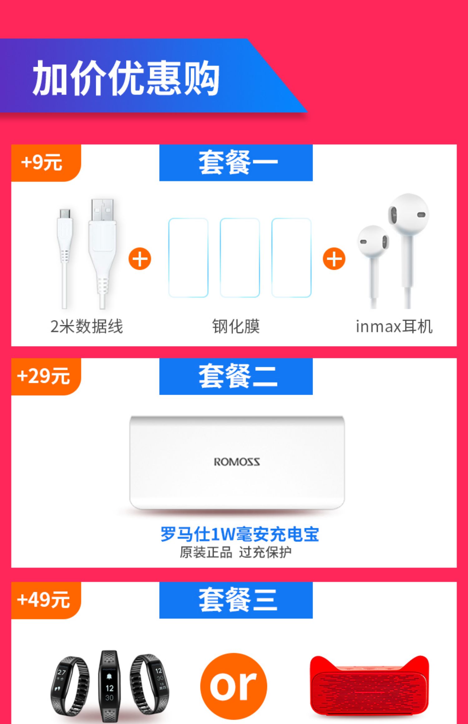 [3 giờ + vận chuyển Phong trào tai nghe Bluetooth] vivo U1 mới ngàn Yuan toàn màn hình 4 + điện thoại 64g vivou1 trang web chính thức vivoy75vivoy83voviu1voivu1bbk vovi - Điện thoại di động giá iphone 7 plus