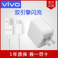[俜 原装] vivo 涞缙  渖龄原 渖龄原 33W 手  斐渫稾 斐渫稾 斐渫稾 60x50x27x23x20vivox9x30pro 旗陃 ivos7s9z3z5iqoo44w55w