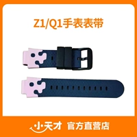 Оригинальная подлинная свинья nuoshi nuoshi с Z1y/Q1/Q2/Z1S/Q1S?   眄 俜偻         