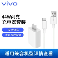 Оригинальное зарядное устройство, 44W, 11v