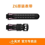 Оригинальный xioatian nuoshi pig watch 1 01a/y03/z2/z3/z5 泶  ㄓ ㄓ ㄓ 耳 颂 颂    原 原 原 原 原 原 原