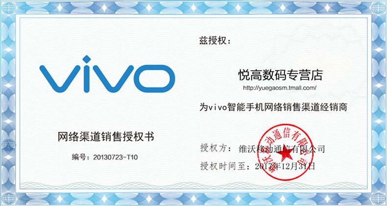 chargeur VIVO pour téléphones VIVO - Ref 1293496 Image 6