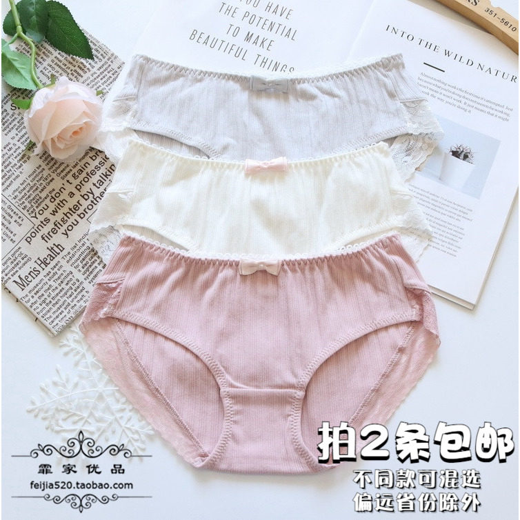N320 Comfort Lady Briefs Thread Pure Cotton Fabric Mid Waist Large Wrap Hip No Mark Girl Student Ladies Shorts