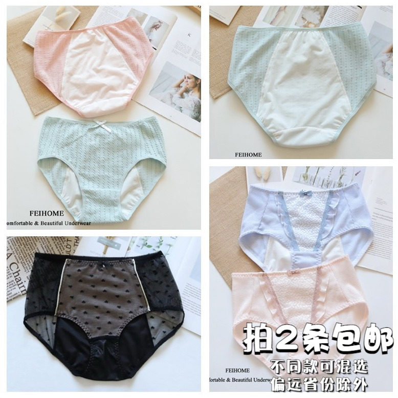 Pure cotton lace breathable cotton menstrual period menstrual period menstrual period leak-proof sanitary cotton special physiological underwear M L XL