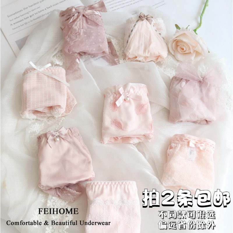 Pink maiden lady middle waist pure cotton lace milk cute lady shorts girls underwear large size