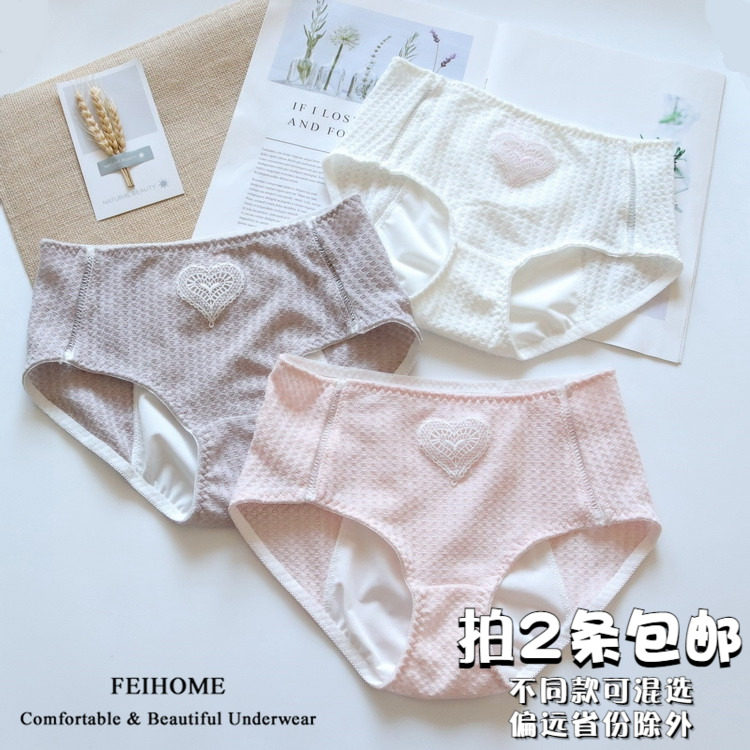 N358 mesh breathable cotton girls menstrual period leak-proof physiological pants menstrual pants menstrual underwear M L XL