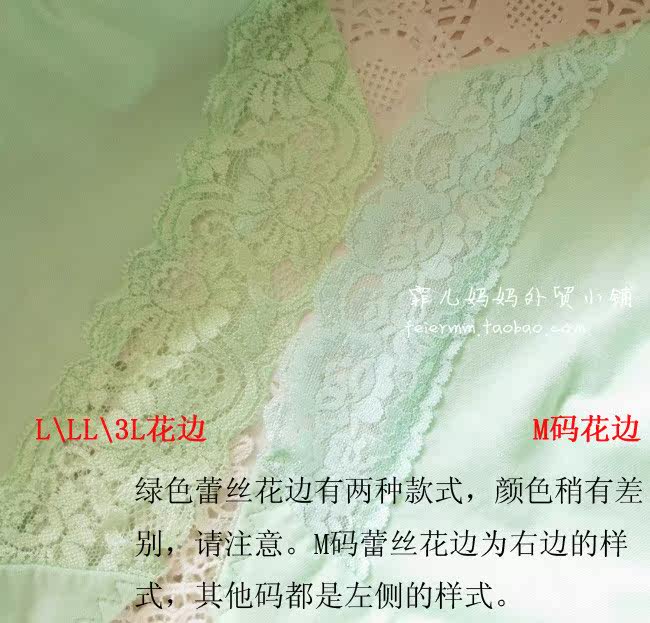 Slip - Ref 641981 Image 17