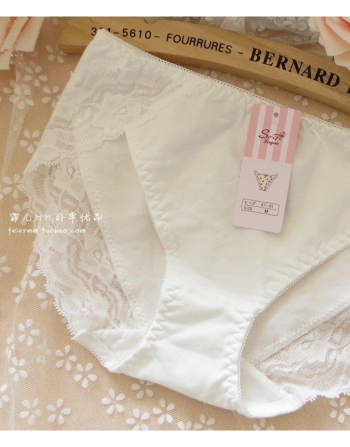 Slip - Ref 641981 Image 7