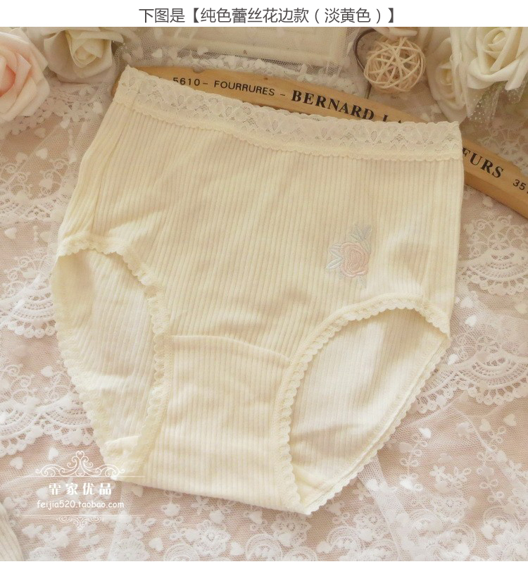 K16 xuất khẩu Nhật Bản đặt hàng Bà mẹ cao eo cotton thêu liền khối đồ lót màu M / L / LL / 3L / 4L quần lót cạp cao