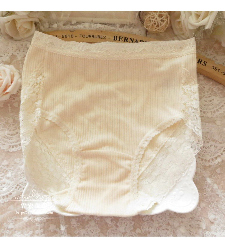 Slip - Ref 643434 Image 17