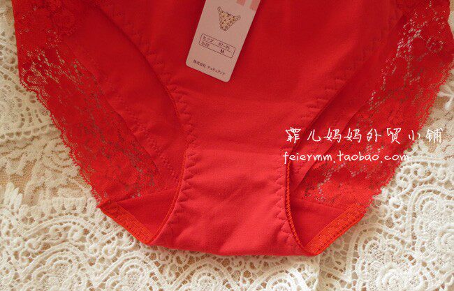 Slip - Ref 641981 Image 29